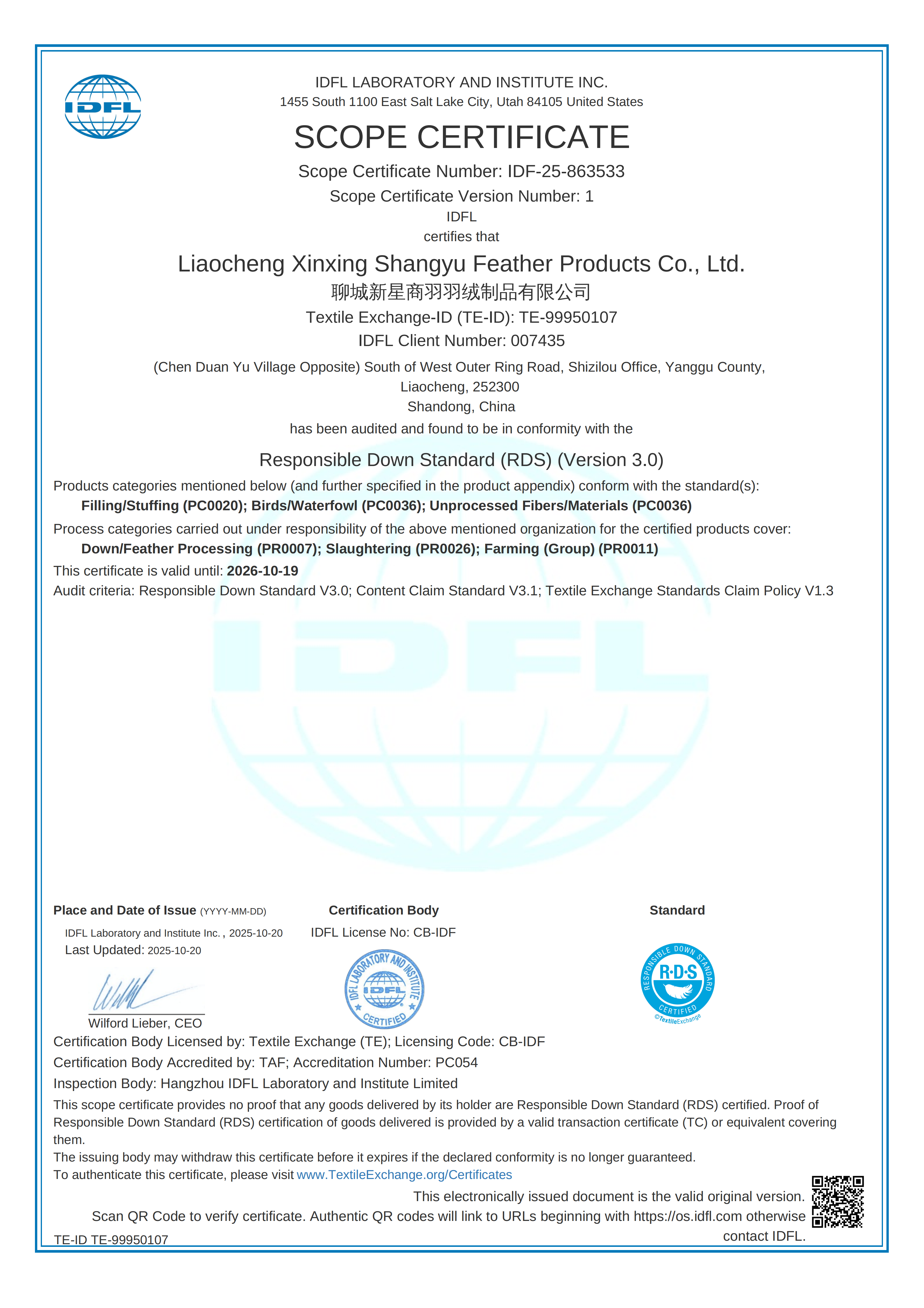 RDS Certification